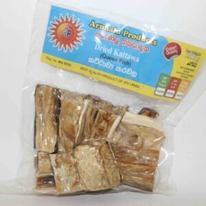 Dried Queenfish (Katta) (Arunalu)