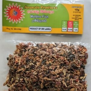 Maldive Fish Chips (Umbalakada) (Arunalu) 100g